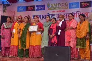 Education mission