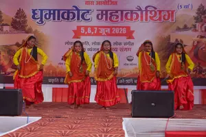 Education mission