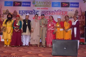 Education mission