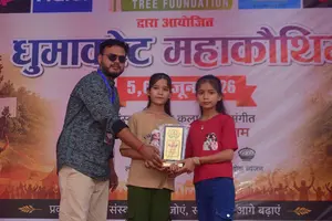 Education mission