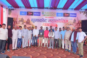 Education mission